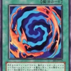 クリスタル遊戯王様専用のサムネイル