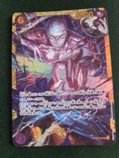 ワンピース カードゲーム エネル sec OP05-118 神の島の冒険 - メルカリ