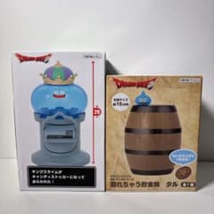 ドラゴンクエスト ドラクエ グッズシリーズ 2個セット 未開封