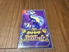 ポケットモンスター バイオレット Nintendo Switchのサムネイル