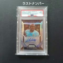 ラストナンバー Panini パトリック・ヴィエラ 直筆サインカード ラストナンバー Panini パトリック・ヴィエラ 直筆サインカード - メルカリ