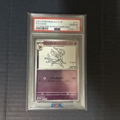 る*る様 ニンフィア 070/SV-P PSA 10 - メルカリ