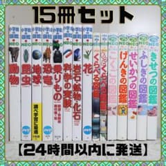 福音館書店名作絵本 25冊セット まとめ売り【24時間以内に発送