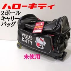 ハローキティ 2ボールキャリーバッグ 【未使用 難あり】ボーリング 希少 ハローキティ 2ボールキャリーバッグ 【未使用 難あり】ボーリング