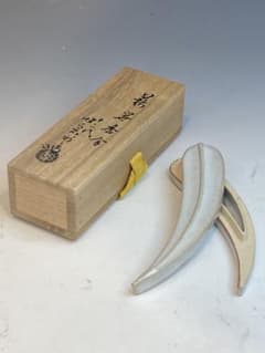 十二代坂倉新兵衛 作 萩笹香合 共箱 茶道具 香道具 十二代坂倉新兵衛 作 萩笹香合 共箱 茶道具 香道具 - メルカリ