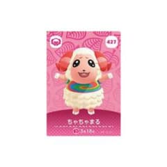 あつ森　amiibo ちゃちゃまるのサムネイル