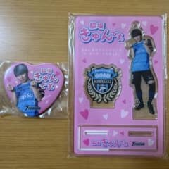 川崎フロンターレ 脇坂泰斗 アクリルスタンド 缶バッジ きゅんです