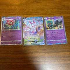 ニンフィアVMAXポケモンカードのサムネイル