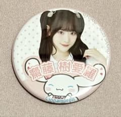 ＝LOVE 齋藤樹愛羅 缶バッジ シナモロールコラボのサムネイル