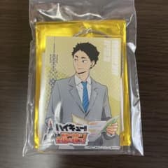 하이큐!! 아카시 쿄지