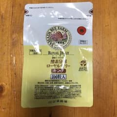 山田養蜂場 ローヤルゼリーキング 100粒のサムネイル