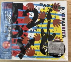 山下達郎 JOY2 初回限定盤 3+1枚組 CD - メルカリ
