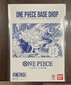 ONE PIECE BASE SHOP リミテッドカードコレクション vol.1 - メルカリ