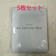 ナチュラルショップ デムジーBIOマスクのサムネイル