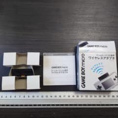 未使用】ゲームボーイ ミクロ micro ワイヤレスアダプタ OXY-004
