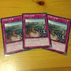 遊戯王 王宮の鉄壁のサムネイル