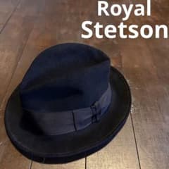 【ROYAL STETSON ロイヤル ステットソン】ビンテージハット