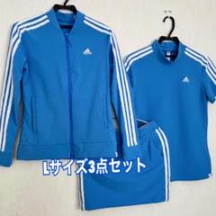 【新品L】adidas アディダスゴルフ　セットアップ adidas セットアップ スリーストライプス フリース セットアップ