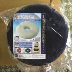 低反発円座クッションのサムネイル