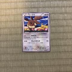風*風様 イーブイ P セブン-イレブン ポケモンスタンプラリー2013 キラのサムネイル