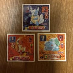 アマダ ポケモンシール カメール ヒトカゲ フシギダネ 3枚セットのサムネイル