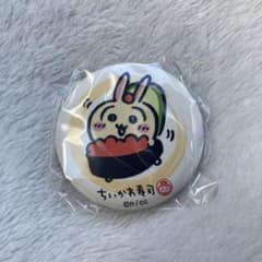 ちいかわ寿司　うさぎのサムネイル