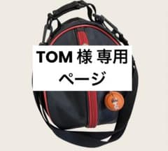バスケットボール バッグ スラムダンクのサムネイル