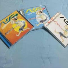 バジバム3点セットのサムネイル
