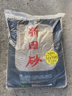 田砂10kg AFジャパンのサムネイル