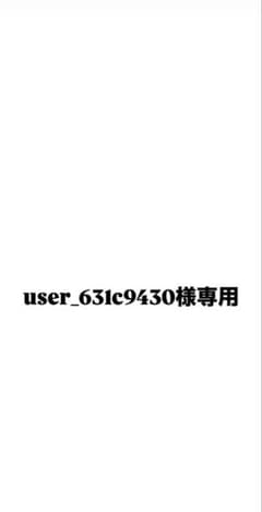 青に沈む君に 汐見夏衛 青春アンソロジー user_631c9430様専用のサムネイル