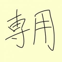 ギルティア、ほしからぶのサムネイル