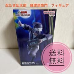 【新品未開封】雑渡昆奈門 フィギュア 劇場版 忍たま乱太郎のサムネイル