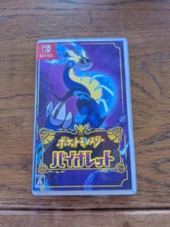 Switch　ポケットモンスター バイオレット　ソフトのサムネイル