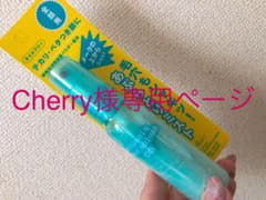 エテュセ　あぶらとりミストのサムネイル