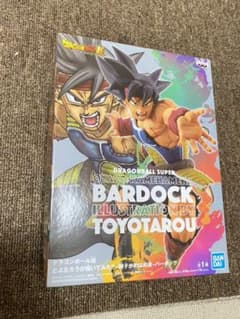 ドラゴンボール バーダック フィギュア(11/7まで値下げ中)のサムネイル