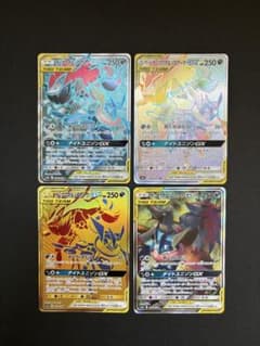 ポケカ】メガゲッコウガex SARの価格相場を徹底解説！高騰理由や最新