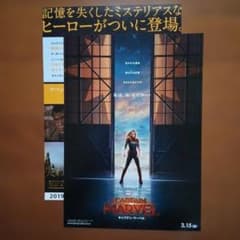 映画チラシ 2枚セット×五作品=10枚のサムネイル