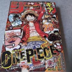 週刊少年ジャンプ 2025年34号 ONE PIECE付録付 - メルカリ