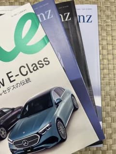 Mercedes-Benz me magazine 2024年 4冊セットのサムネイル