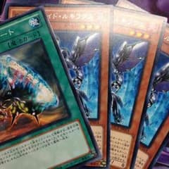 uma様 専用のサムネイル