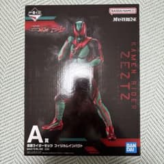 仮面ライダー　一番くじ　A賞のサムネイル