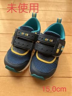 【未使用品】ムーンスター キャロット 15cmのサムネイル