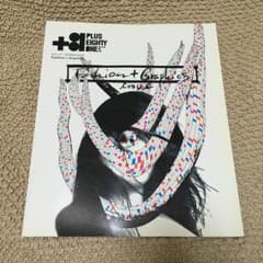 +81(プラス・エイティワン)27 Fashion+Graphics/ディー・…のサムネイル