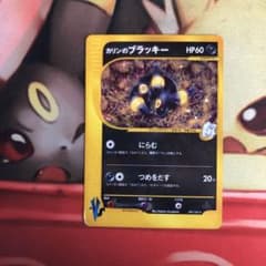 カリンのブラッキーのサムネイル