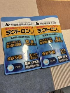 ★明治薬品★ラクトロン180錠★2袋【新品未開封】のサムネイル