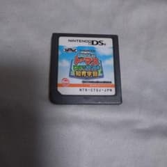 きかんしゃトーマス DSではじめる知育学習 - メルカリ