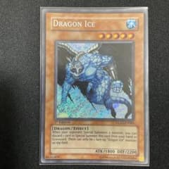 希少 遊戯王 ドラゴンアイス 1st 貫通 シク 英語 シークレット - メルカリ