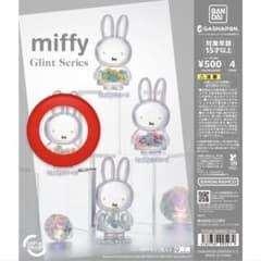 ミッフィー Glint Series パールのサムネイル