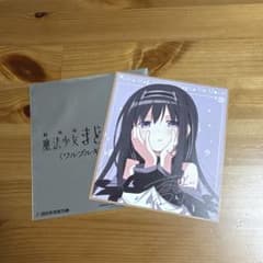 劇場版 魔法少女まどか☆マギカ ワルプルギスの廻天 入場者特典 暁美ほむらのサムネイル
