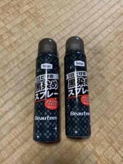 黒染めスプレー2本セット(即購入不可。)のサムネイル